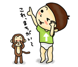 A small child contact ledger sticker #167478