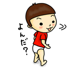 A small child contact ledger sticker #167482