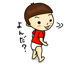 A small child contact ledger sticker #167482