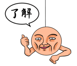 Round man who hung sticker #167699