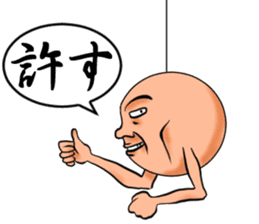 Round man who hung sticker #167706