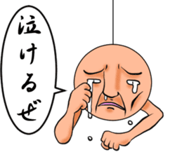 Round man who hung sticker #167710