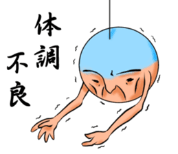 Round man who hung sticker #167713