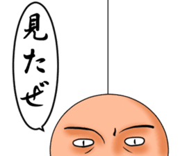 Round man who hung sticker #167717