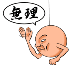 Round man who hung sticker #167719