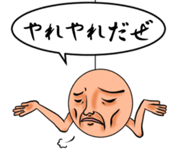 Round man who hung sticker #167732