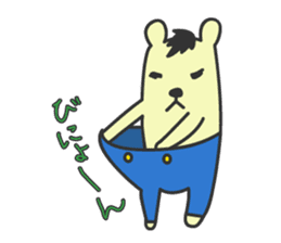 You bear 2nd Daily Edition sticker #167779