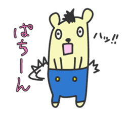 You bear 2nd Daily Edition sticker #167780