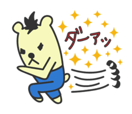 You bear 2nd Daily Edition sticker #167783