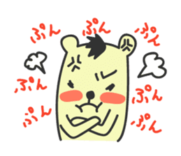 You bear 2nd Daily Edition sticker #167786