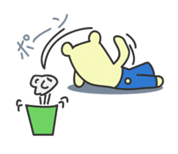 You bear 2nd Daily Edition sticker #167789