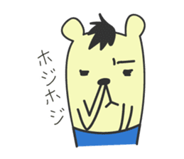You bear 2nd Daily Edition sticker #167790