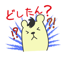 You bear 2nd Daily Edition sticker #167795