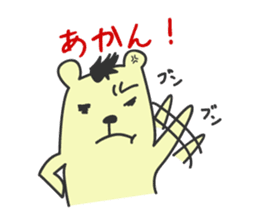 You bear 2nd Daily Edition sticker #167796