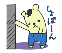 You bear 2nd Daily Edition sticker #167798