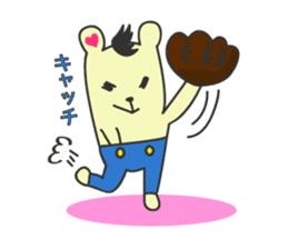 You bear 2nd Daily Edition sticker #167801