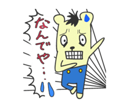 You bear 2nd Daily Edition sticker #167803