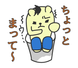 You bear 2nd Daily Edition sticker #167806