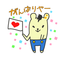 You bear 2nd Daily Edition sticker #167811