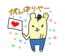 You bear 2nd Daily Edition sticker #167811