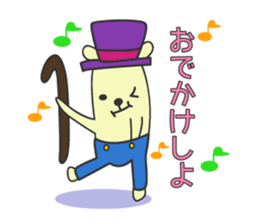 You bear 2nd Daily Edition sticker #167812