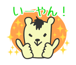 You bear 2nd Daily Edition sticker #167813