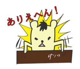 You bear 2nd Daily Edition sticker #167814