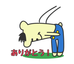 You bear 2nd Daily Edition sticker #167815