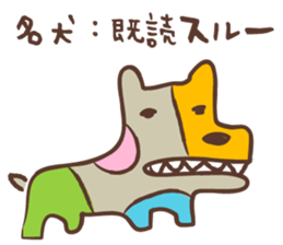 HENTEKO sticker #168454