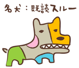 HENTEKO sticker #168454