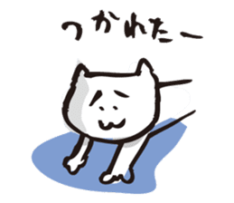 Cat no motivation sticker #168659