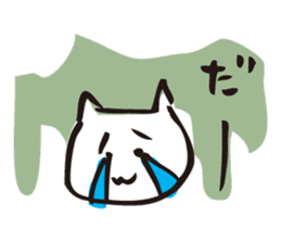 Cat no motivation sticker #168662