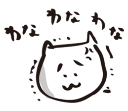 Cat no motivation sticker #168666