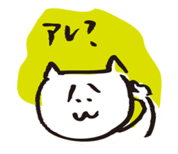 Cat no motivation sticker #168667