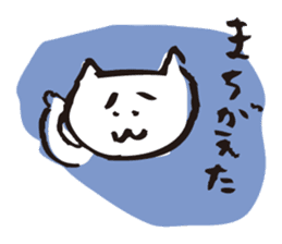 Cat no motivation sticker #168669