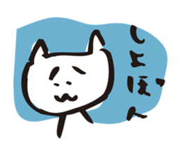 Cat no motivation sticker #168671