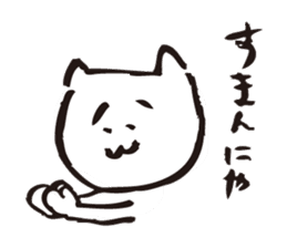 Cat no motivation sticker #168672