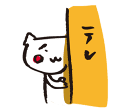 Cat no motivation sticker #168674
