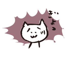Cat no motivation sticker #168675
