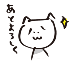 Cat no motivation sticker #168677