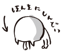 Cat no motivation sticker #168678