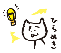 Cat no motivation sticker #168681