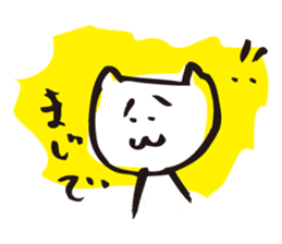 Cat no motivation sticker #168682