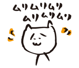 Cat no motivation sticker #168683