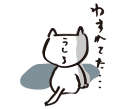 Cat no motivation sticker #168684
