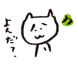 Cat no motivation sticker #168690