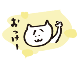 Cat no motivation sticker #168695