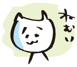 Cat no motivation sticker #168696