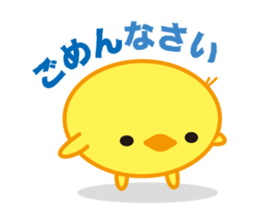 Chick 100% sticker #168960