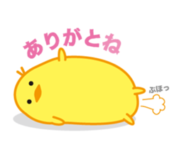 Chick 100% sticker #168963